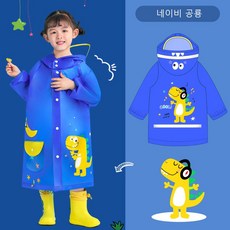 3세우비
