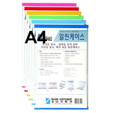 a4-h2o