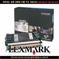 @41 프린터기잉 폐토너통 31% 【렉스마크.C522N.C5222KS블랙/토너정품.4000P】 $sd$ 631 ^W@ 4EF9D0 LEXMARK 188%, SD 1 GD, SD 본상품선택 GD