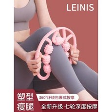 링클라이너