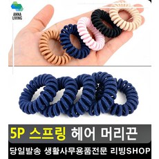 가족사진헤어메이크업