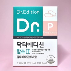 닥터에디션 맘스2, 1개, 120정 1개, 120정