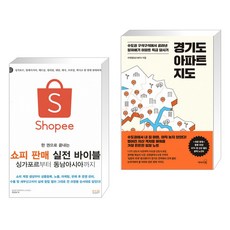 쇼피창업
