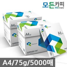 삼성프리미엄복사용지 A475g, A4, 5000매