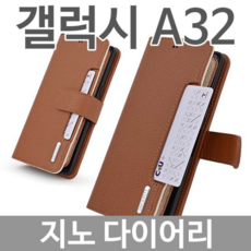 지노케이스