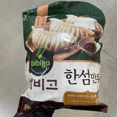 [코스트코 냉장냉동] 비비고 한섬만두 1.408KG, 1408g, 1개