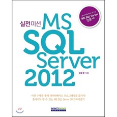 mssql