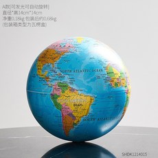 인테리어 자녀선물 책상 장식 자동회전 조명 지구본, 타입 A