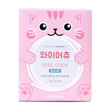 와이어츄