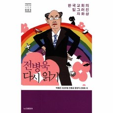 자화상전