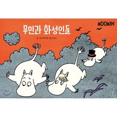 김민서작가
