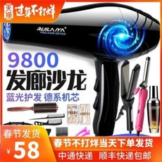 가정용풍력발전기