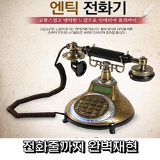 kt콜센터헤드셋