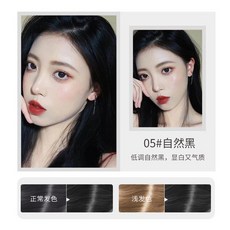 라피타헤어틴트