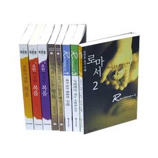 옥한흠주기도문