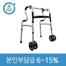 새상품보행기대여