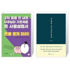고창읍성