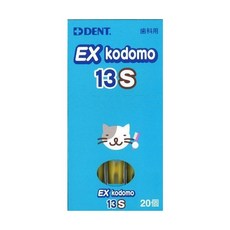 라이온 EX kodomo 코모도 코도모 어린이 칫솔 20개입 13S, 1개