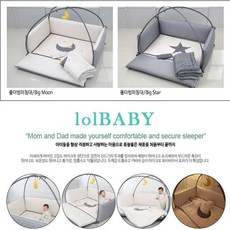 롤베이비 알러지케어 범퍼침대/미니/패드+모빌대 포함, 빅스타