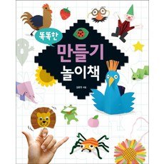 예뿍이의학용품만들기