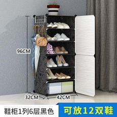 이케아신발장 좁은현관 정리대 슬림장 수납장 신발장 0, 2. 색상 분류: 1 열 6 단 흑색
