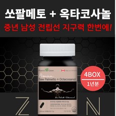 그라클레스가격