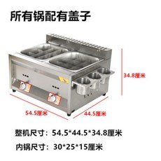 수유식튀김기