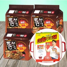 라면타임