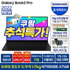 nt950xcr-g58a
