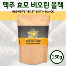 맥주효모환효능