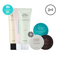 [3종기획] 휘게 비건&리얼&톤업 선크림+샘플증정, 2+1