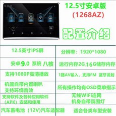 헤드레스트디스플레이