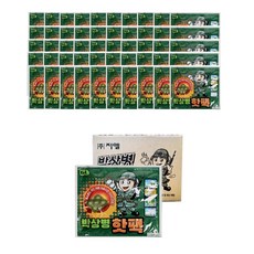 최신제조 지엘 박상병 핫팩 140g 50개 사은품증정 핫팩1장