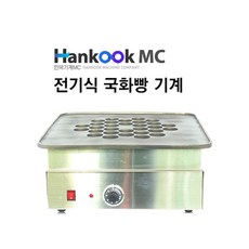 국화빵기계