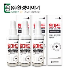 원가드 100mlx3개 이카리딘 모기 진드기 기피제 퇴치제, 3개