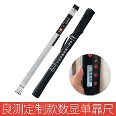 수직자수