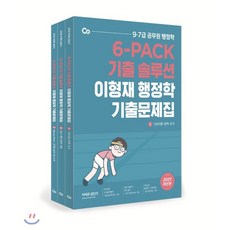 이형재