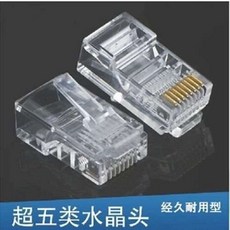 크리스탈플라이어