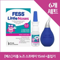 리틀페스노즈스프레이