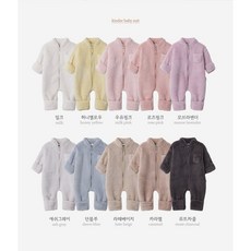 [유빛나] 히얼아이엠. 킨더베이비슈트+바로배송!