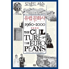 대중매체언어읽기