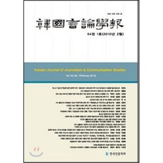 2010년도전화기충전기