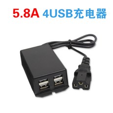 퓨쳐 디엠 휴대전화충전기 휴대폰충전제품 핸드폰충전킷 핸드폰충전젠더 핸드폰충전용품 핸드폰충전랜턴 모바일기기충전 전동차 마모, 5.8A4 USBC타입충전기 36-1