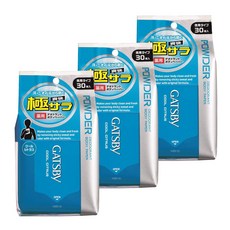 갸스비바디시트