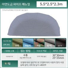 접이식차고 자동차 이동식 주차장 간이천막 접이식 창고 차고