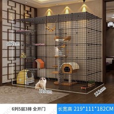 고양이 캣 해먹 타워 케이지 펜스 이동식 대형 베드 의자 창문 방석 침대, 1개, O_6열 5층 3열 공간 효율적