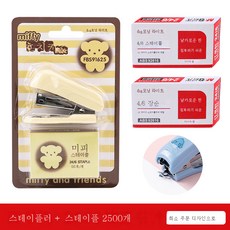 미피편지지