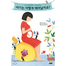 임신책노랑색