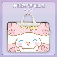 쿠로미노트북파우치