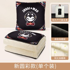 바디필로우 차량용바디쿠션 안는베개 유아차량용쿠션, 12) 블랙 쿠션겸 이불, 1개